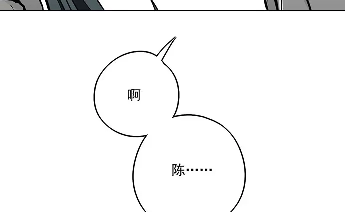 《我的反派女友》59布莱克从不走寻常路 第34页