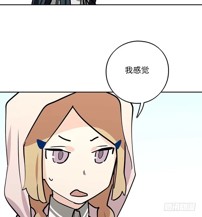 《我的反派女友》60夏天适合去寒冷的地方 第38页