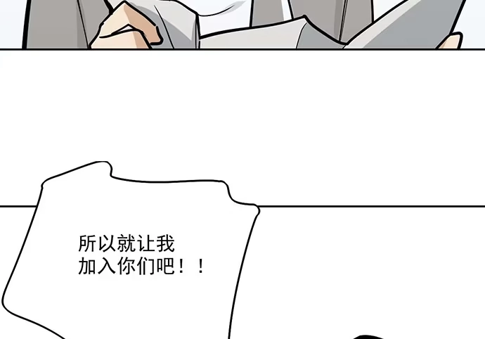 《我的反派女友》61什么季节的雪都可以把人冷成狗 第20页