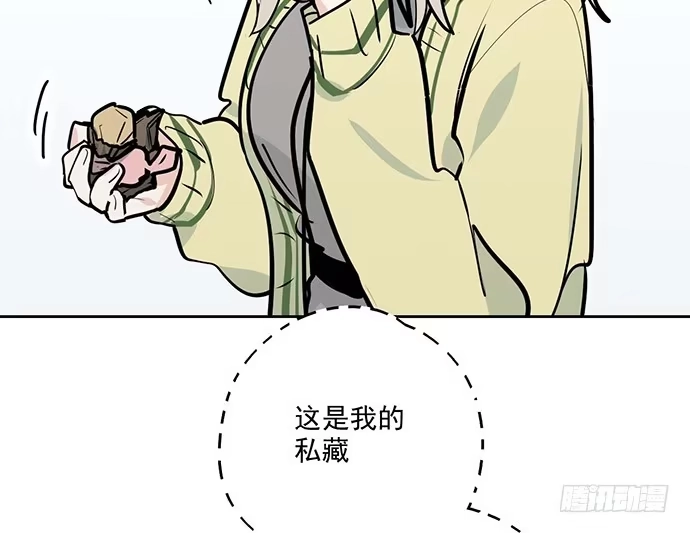 《我的反派女友》61什么季节的雪都可以把人冷成狗 第50页