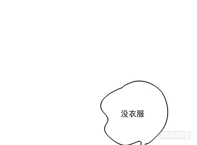 《我的反派女友》61什么季节的雪都可以把人冷成狗 第10页
