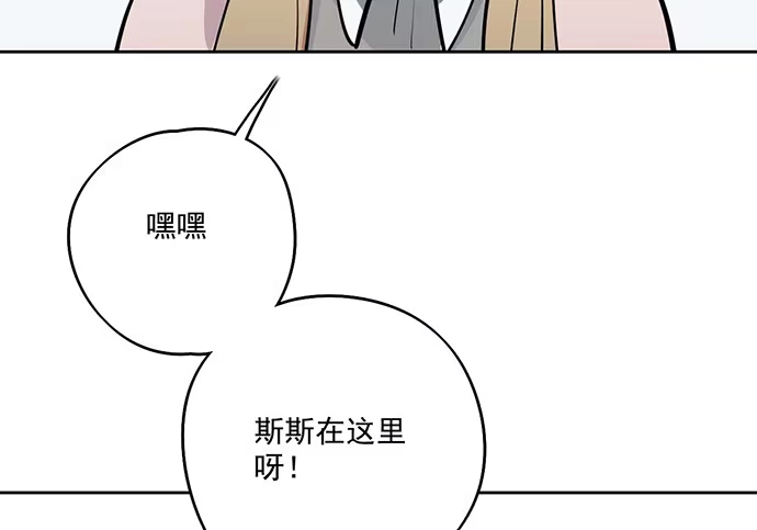 《我的反派女友》61什么季节的雪都可以把人冷成狗 第35页