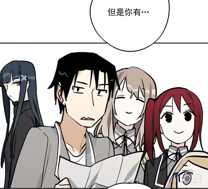 《我的反派女友》61什么季节的雪都可以把人冷成狗 第14页