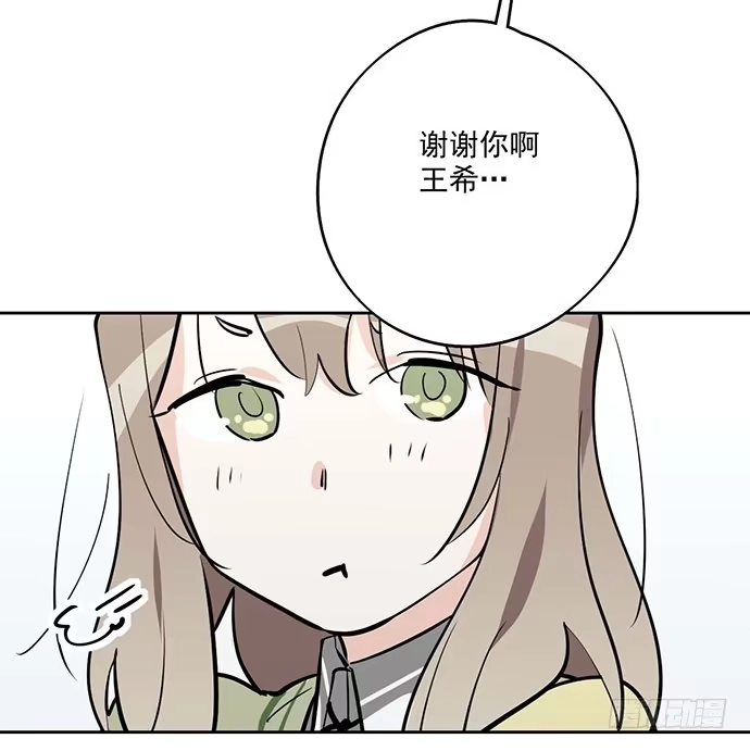 《我的反派女友》61什么季节的雪都可以把人冷成狗 第54页
