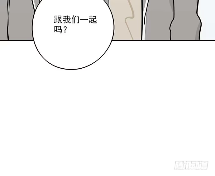 《我的反派女友》61什么季节的雪都可以把人冷成狗 第44页
