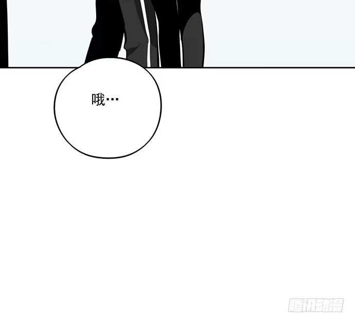 《我的反派女友》61什么季节的雪都可以把人冷成狗 第57页