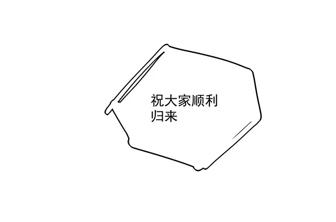 《我的反派女友》61什么季节的雪都可以把人冷成狗 第9页