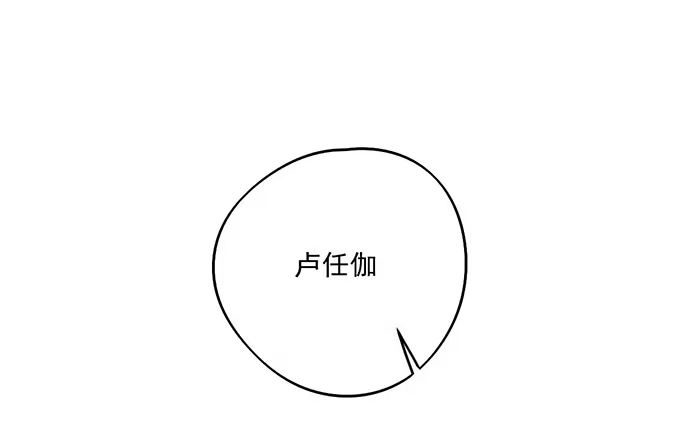 《我的反派女友》61什么季节的雪都可以把人冷成狗 第41页