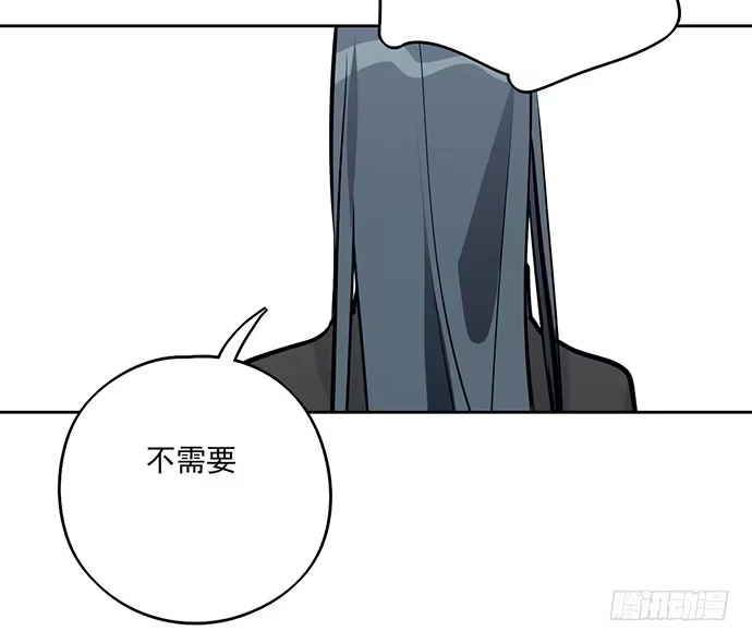 《我的反派女友》61什么季节的雪都可以把人冷成狗 第29页