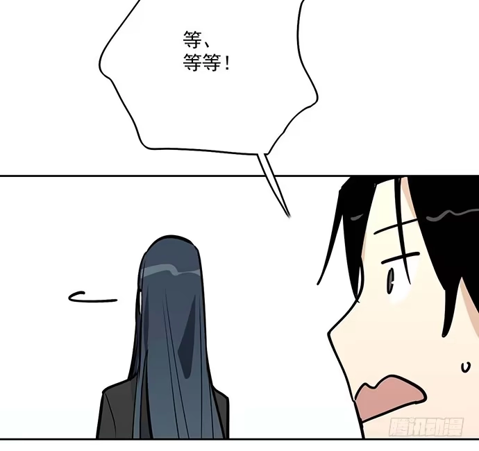 《我的反派女友》61什么季节的雪都可以把人冷成狗 第27页