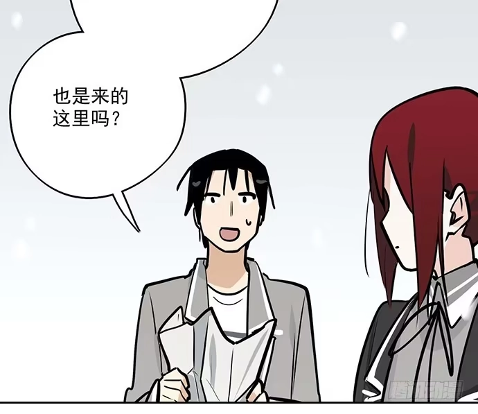 《我的反派女友》62合作是不可能合作的啦 第52页