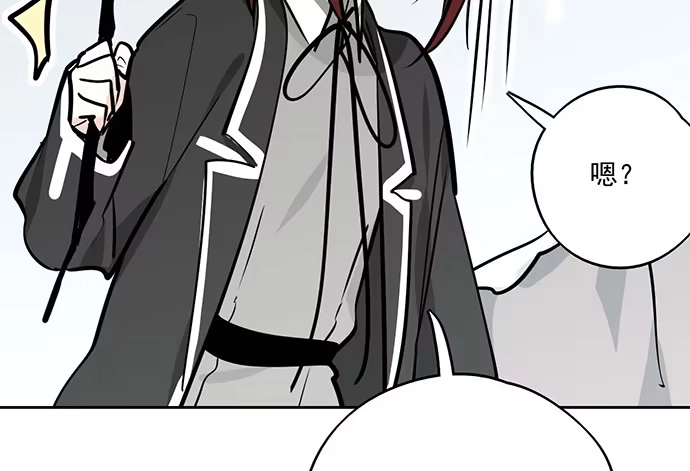 《我的反派女友》62合作是不可能合作的啦 第18页