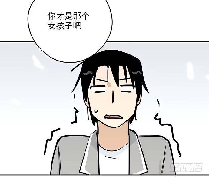 《我的反派女友》62合作是不可能合作的啦 第38页