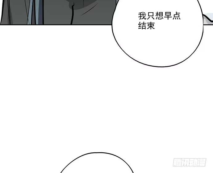 《我的反派女友》62合作是不可能合作的啦 第48页