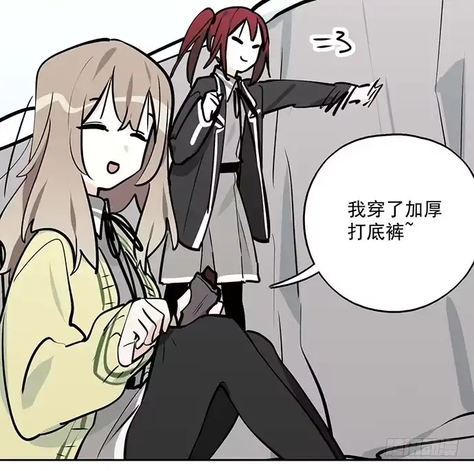 《我的反派女友》62合作是不可能合作的啦 第36页
