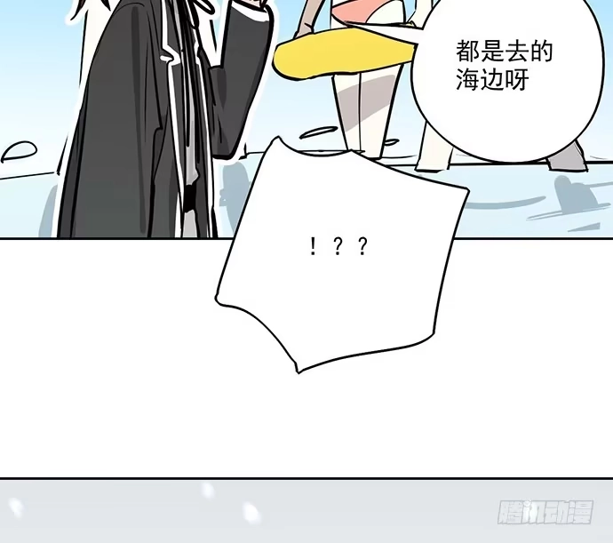 《我的反派女友》62合作是不可能合作的啦 第54页