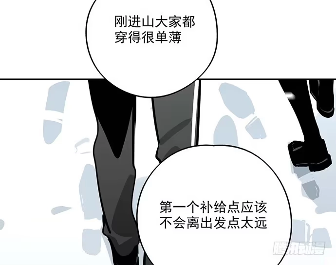 《我的反派女友》62合作是不可能合作的啦 第49页