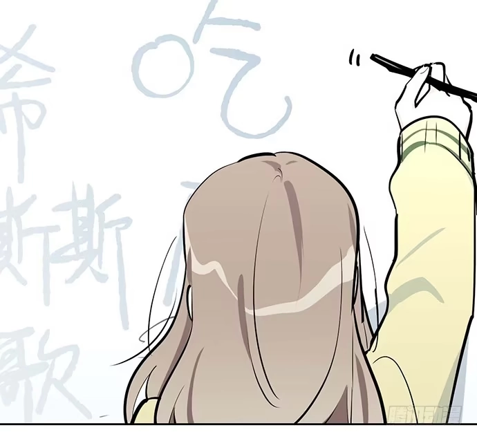 《我的反派女友》62合作是不可能合作的啦 第25页