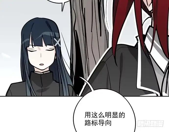 《我的反派女友》63 1号补给站 第10页