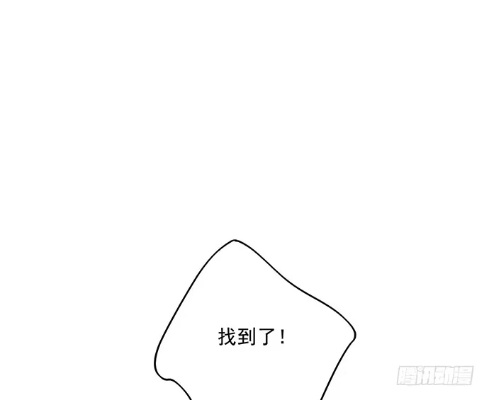 《我的反派女友》63 1号补给站 第56页