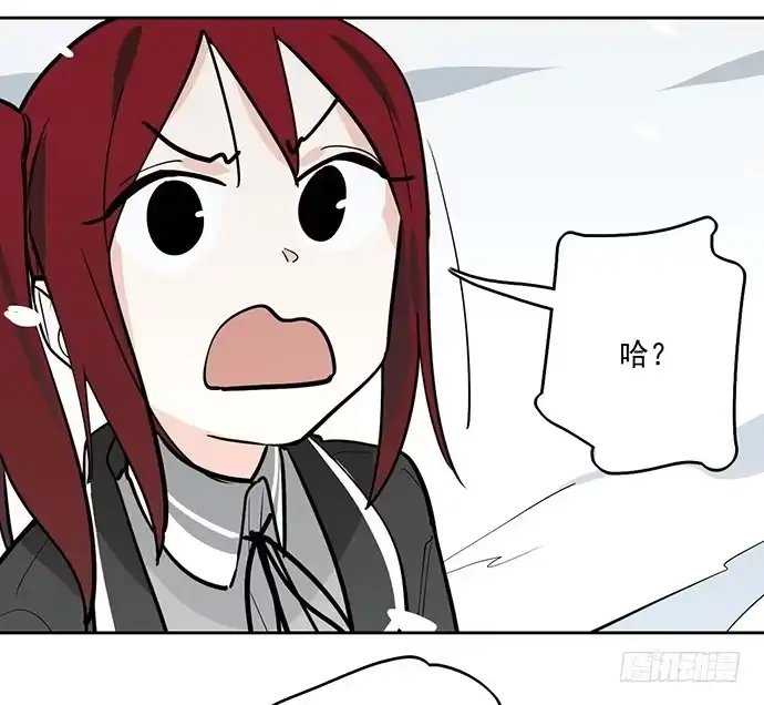 《我的反派女友》63 1号补给站 第29页