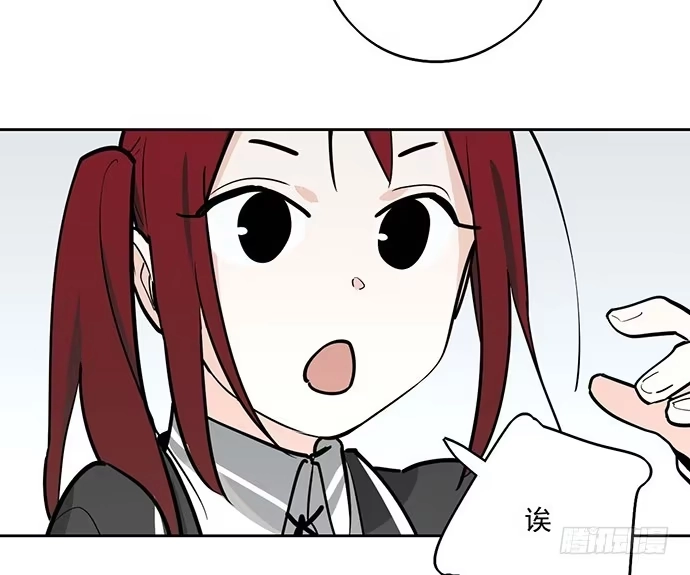 《我的反派女友》63 1号补给站 第7页