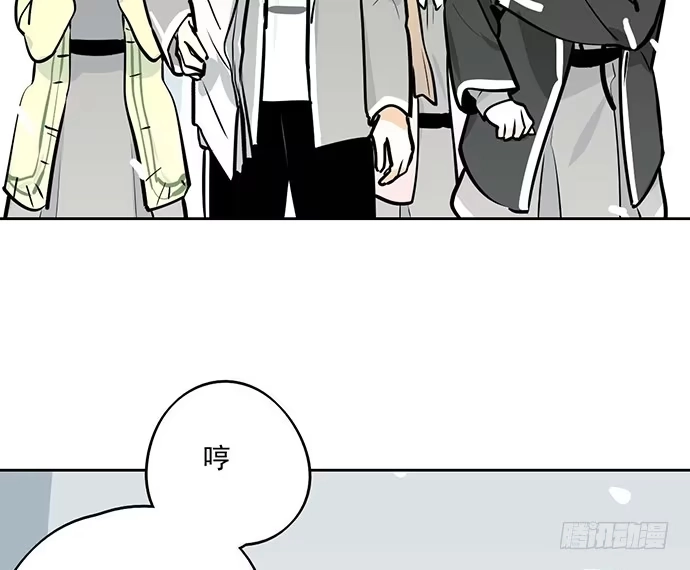 《我的反派女友》63 1号补给站 第48页