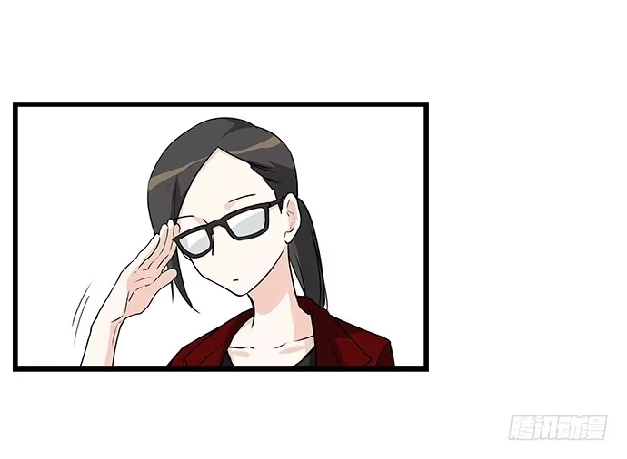 《我的反派女友》[春节番外]火锅比惨大会(上) 第23页