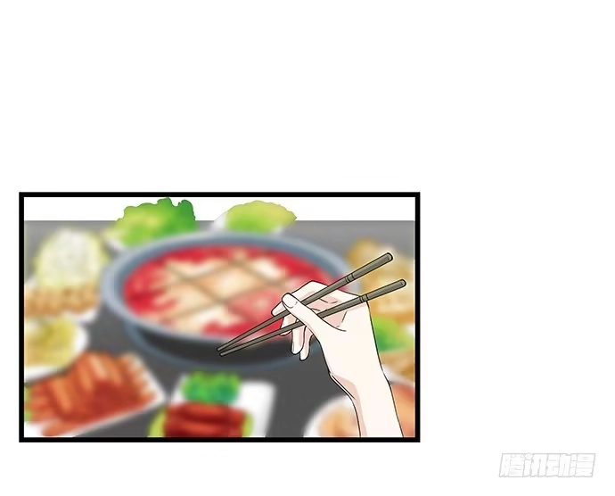 《我的反派女友》[春节番外]火锅比惨大会(上) 第21页
