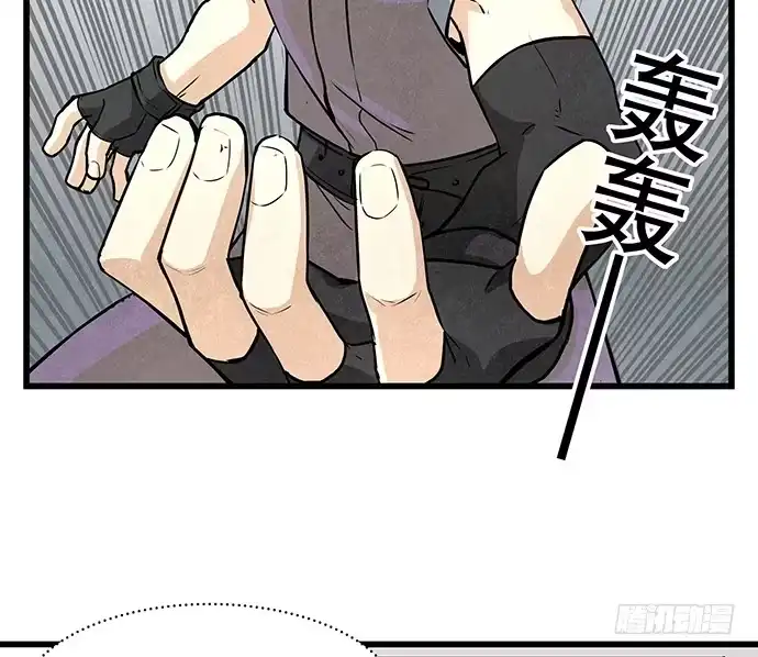 《我的反派女友》[春节番外]火锅比惨大会(上) 第29页