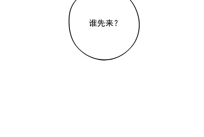 《我的反派女友》64夜晚聚在一起，少不了鬼故事 第58页
