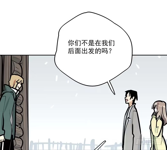 《我的反派女友》64夜晚聚在一起，少不了鬼故事 第11页