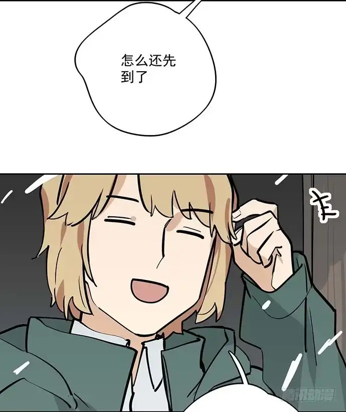 《我的反派女友》64夜晚聚在一起，少不了鬼故事 第12页