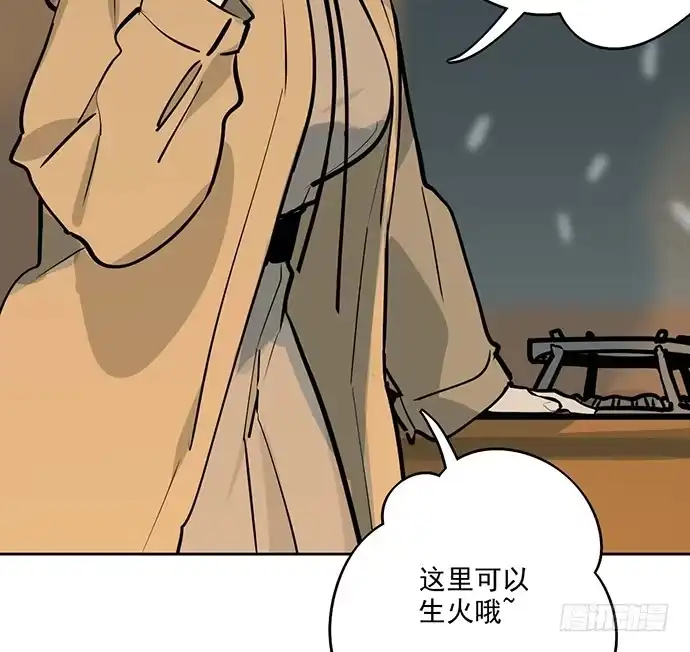 《我的反派女友》64夜晚聚在一起，少不了鬼故事 第43页