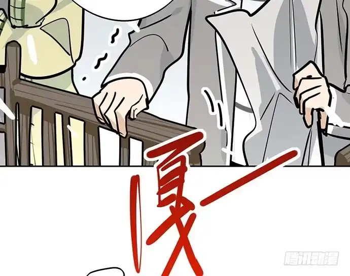 《我的反派女友》64夜晚聚在一起，少不了鬼故事 第7页