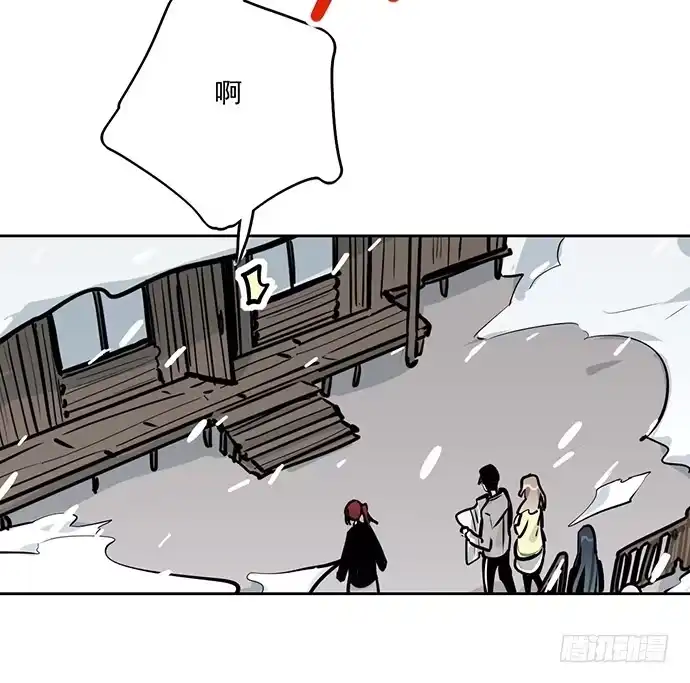 《我的反派女友》64夜晚聚在一起，少不了鬼故事 第8页