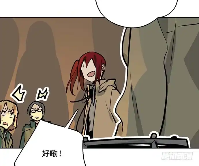 《我的反派女友》64夜晚聚在一起，少不了鬼故事 第44页