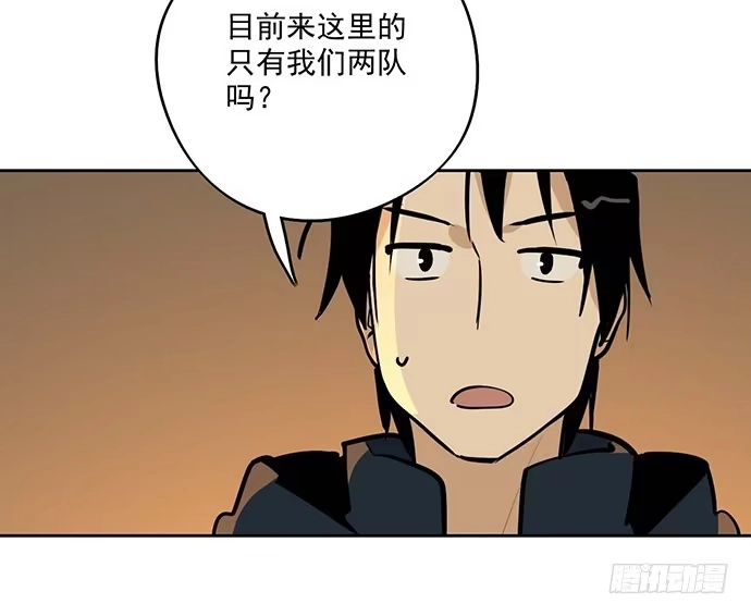 《我的反派女友》64夜晚聚在一起，少不了鬼故事 第29页