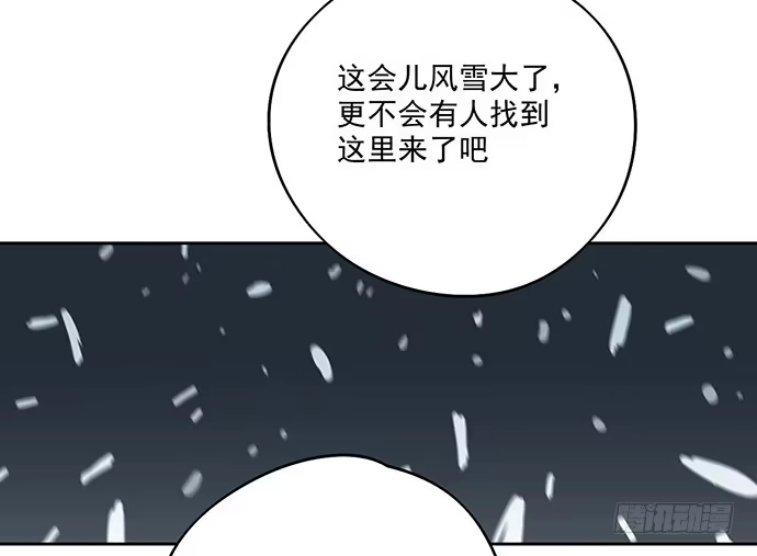 《我的反派女友》64夜晚聚在一起，少不了鬼故事 第32页
