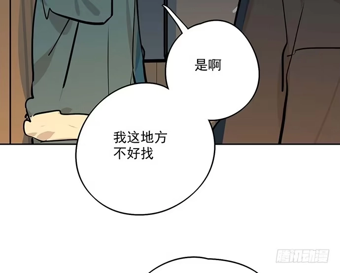 《我的反派女友》64夜晚聚在一起，少不了鬼故事 第31页