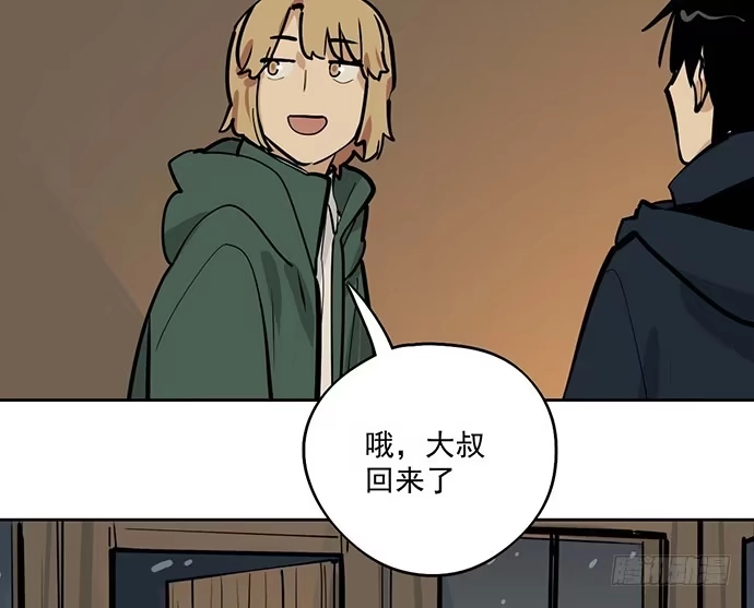 《我的反派女友》64夜晚聚在一起，少不了鬼故事 第26页