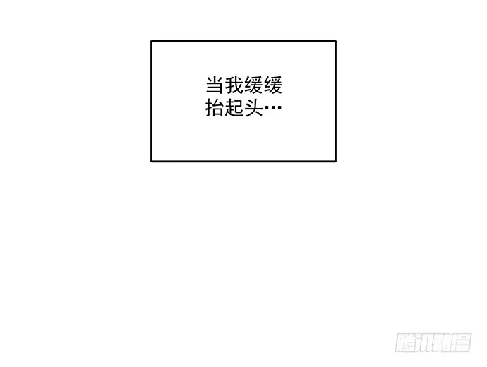 《我的反派女友》65你们有见过雪怪吗 第43页