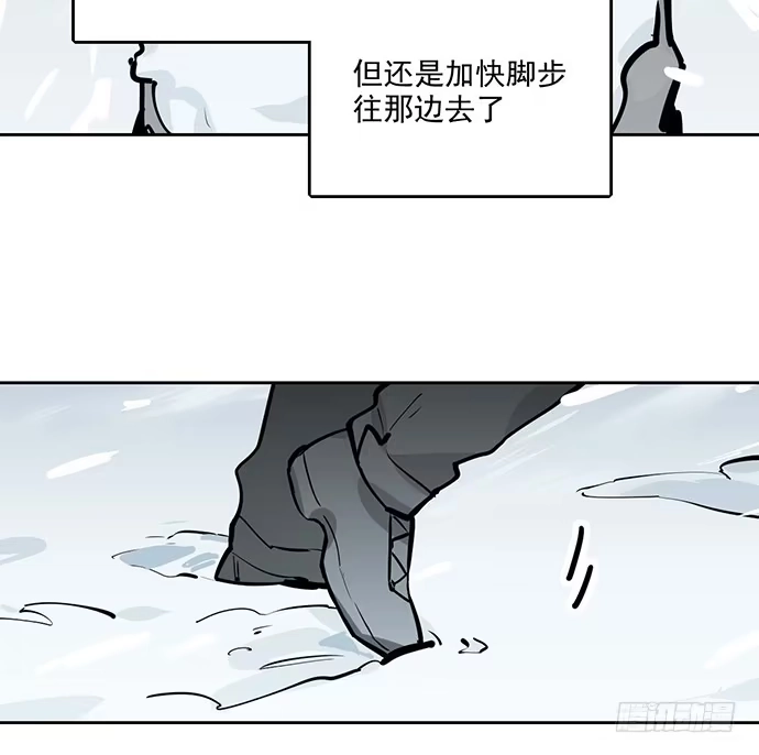 《我的反派女友》65你们有见过雪怪吗 第21页