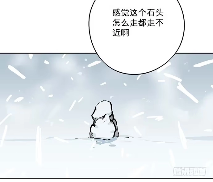 《我的反派女友》65你们有见过雪怪吗 第24页