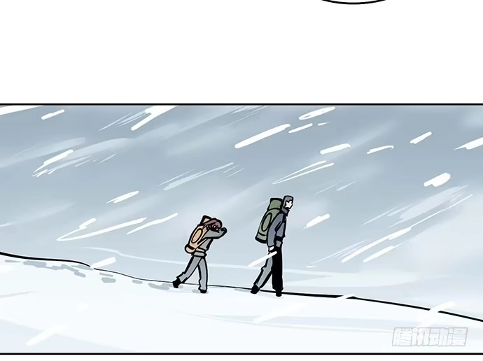 《我的反派女友》65你们有见过雪怪吗 第12页