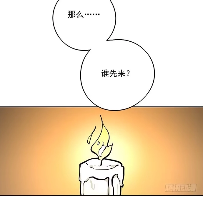 《我的反派女友》65你们有见过雪怪吗 第4页