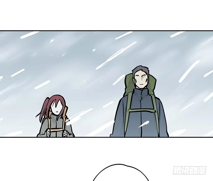 《我的反派女友》65你们有见过雪怪吗 第25页