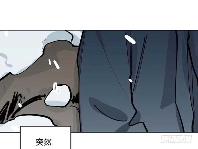 《我的反派女友》65你们有见过雪怪吗 第35页