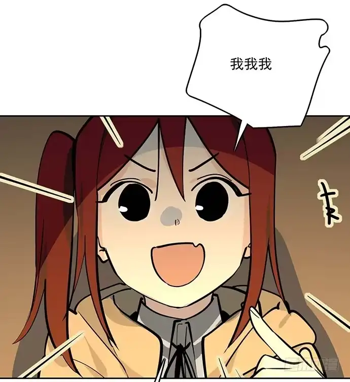《我的反派女友》65你们有见过雪怪吗 第5页
