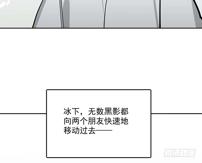 《我的反派女友》66窗户外的人脸不一定都是班主任 第50页